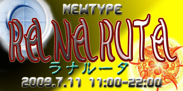 NEWTYPEi[^