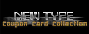 NEWTYPE Coupon Card Collection