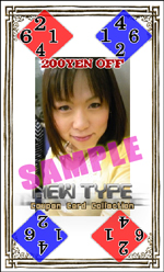 NEWTYPE Coupon Card Collection