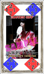 NEWTYPE Coupon Card Collection
