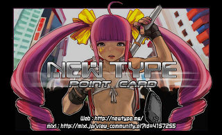 �|�C���g�J�[�h�i�\�j